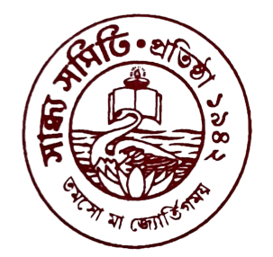 Sandhya Samity Public Library